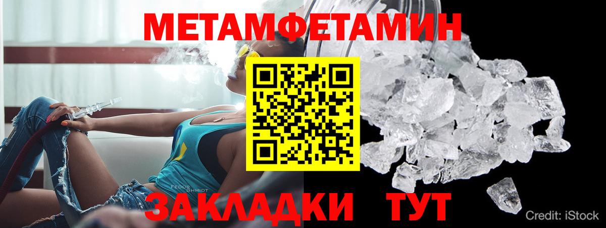 АМФЕТАМИН 97% Москва