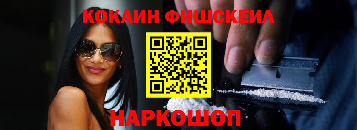 Cocaine Перу Москва