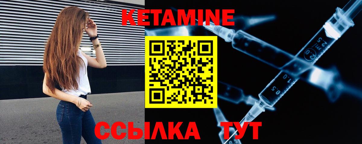 Москва  КЕТАМИН VHQ  Вход с VPN 