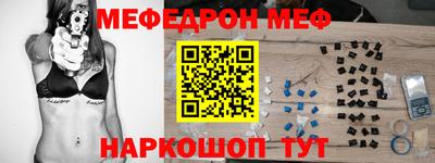 мефедрон мука Среднеуральск