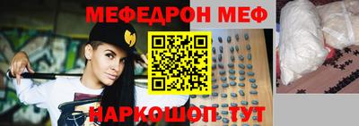 мефедрон мука Среднеуральск