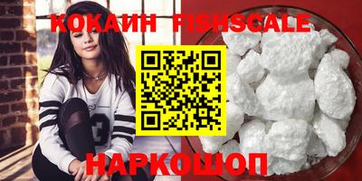 мяу мяу кристалл Ставрополь