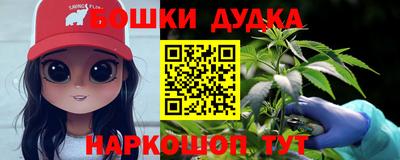 мяу мяу кристалл Ставрополь