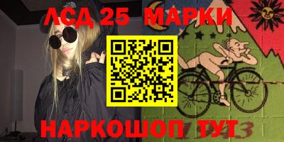 мяу мяу кристалл Ставрополь