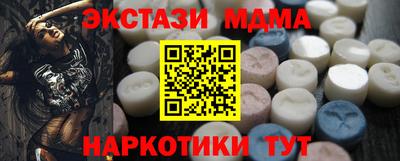 мяу мяу кристалл Ставрополь