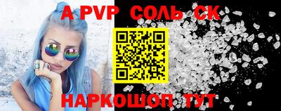 героин Старая Купавна