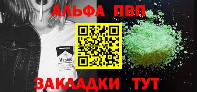 мефедрон мука Среднеуральск
