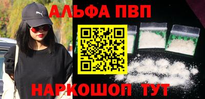 мяу мяу кристалл Ставрополь