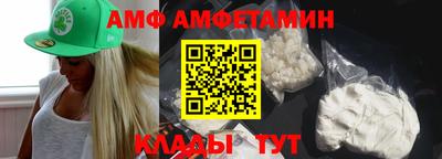 мяу мяу кристалл Ставрополь