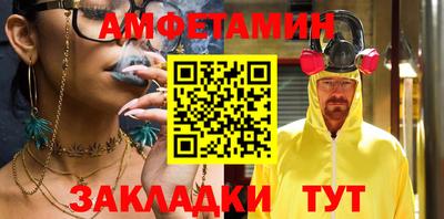 мяу мяу кристалл Ставрополь