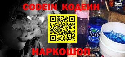 мяу мяу кристалл Ставрополь
