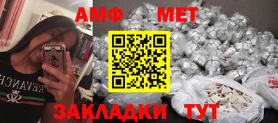 мяу мяу кристалл Ставрополь