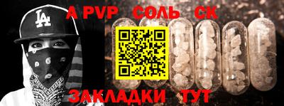 героин Старая Купавна