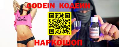 мяу мяу кристалл Ставрополь