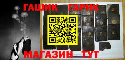 героин Старая Купавна
