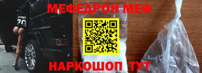 мефедрон мука Среднеуральск