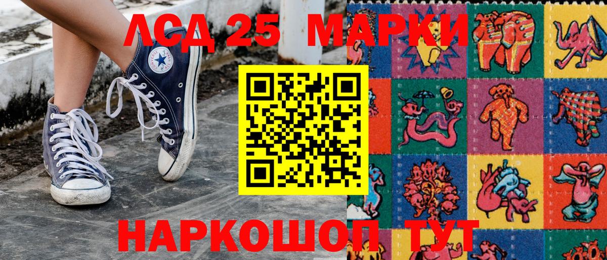 Марки NBOMe 1,5мг  Вход с VPN  Москва  Марки NBOMe 1,5мг 