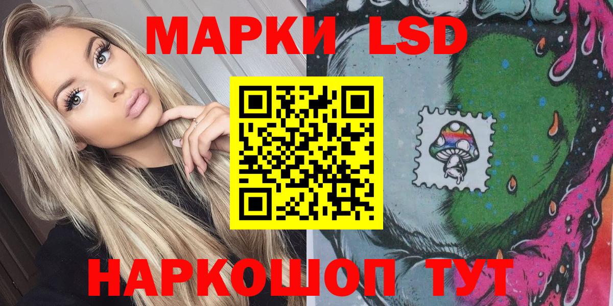 Марки NBOMe 1,8мг Москва