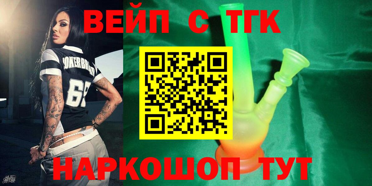 Москва  Дистиллят ТГК Wax  Вход с VPN 