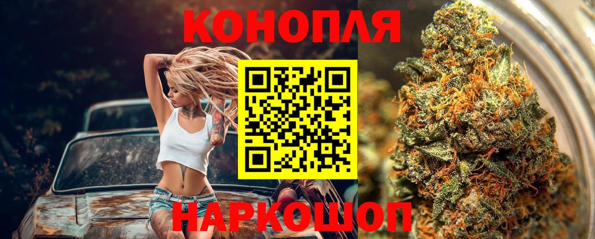 Канабис THC 21%  Каннабис план  Канабис тримм  Вход с VPN  Москва 